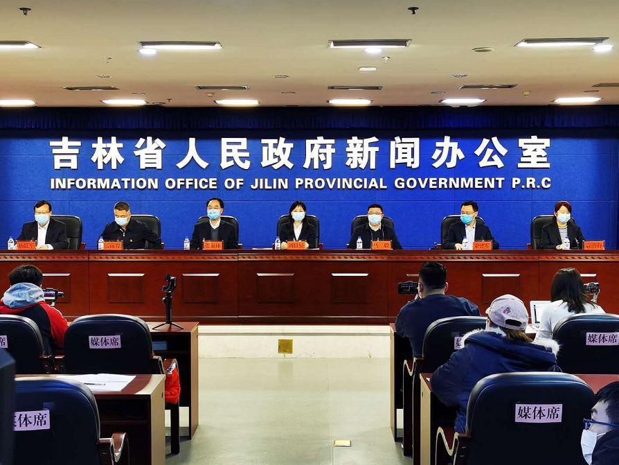 吉林最新一例,吉林最新一例,城市发展的脉搏与民生改善的温度,吉林最新案例,城市发展与民生改善同步前行