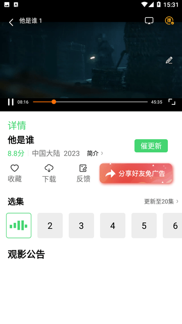 四海影视最新,四海影视最新动态,探索影视前沿,引领观影新潮流,四海影视最新动态,引领观影新潮流,探索影视前沿