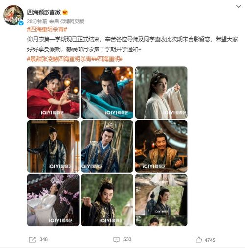 四海影视最新,四海影视最新动态,探索影视前沿,引领观影新潮流,四海影视最新动态,引领观影新潮流,探索影视前沿