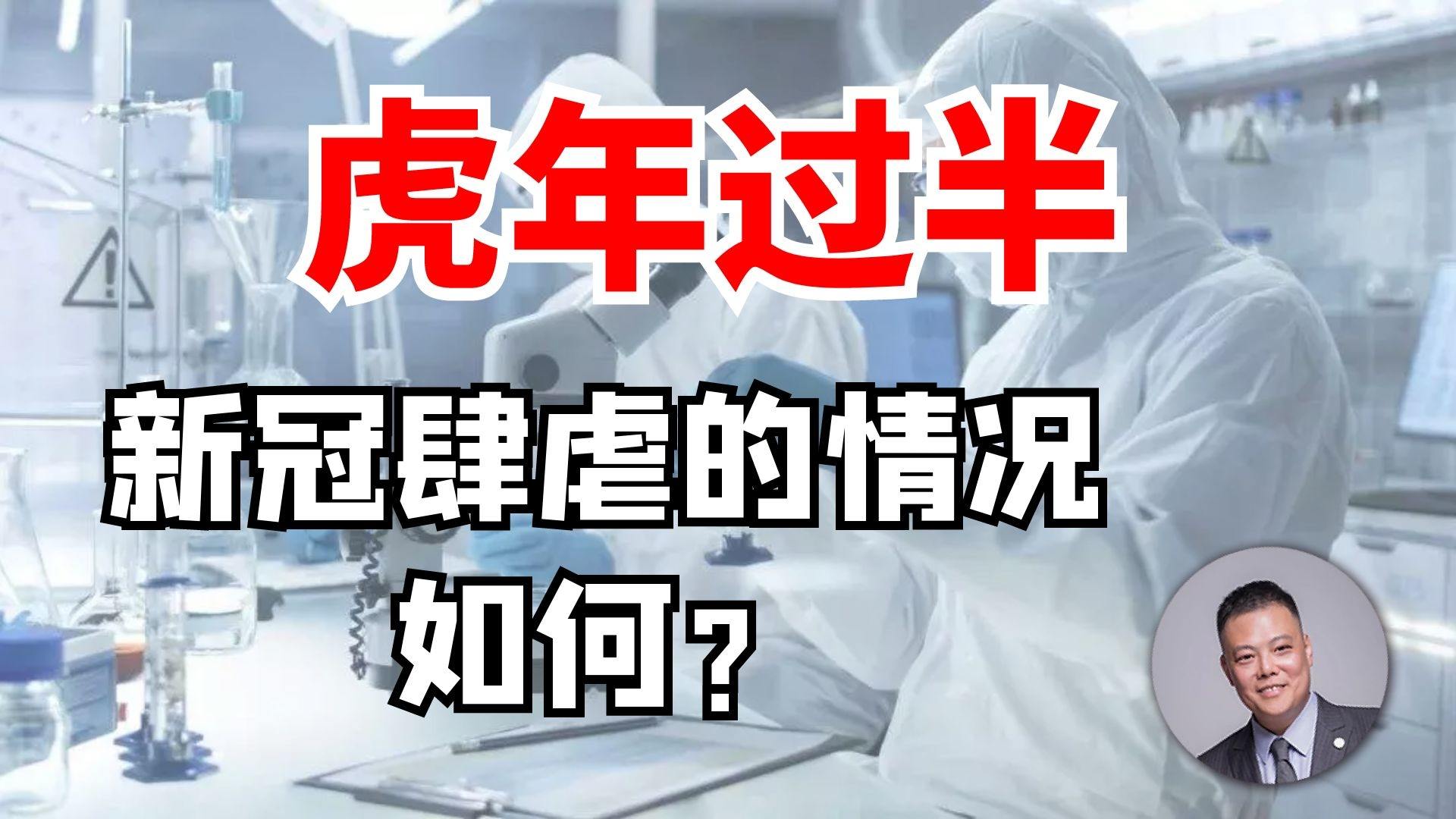 全球最新疫情是什么,全球最新疫情,人类与病毒的再次较量,全球最新疫情,人类与病毒的再次较量
