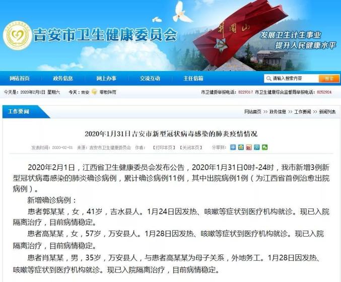 中国疫情最新通报详细,中国疫情最新通报详解,希望与决心并重的新篇章,中国疫情最新通报详解,希望与决心的并重篇章