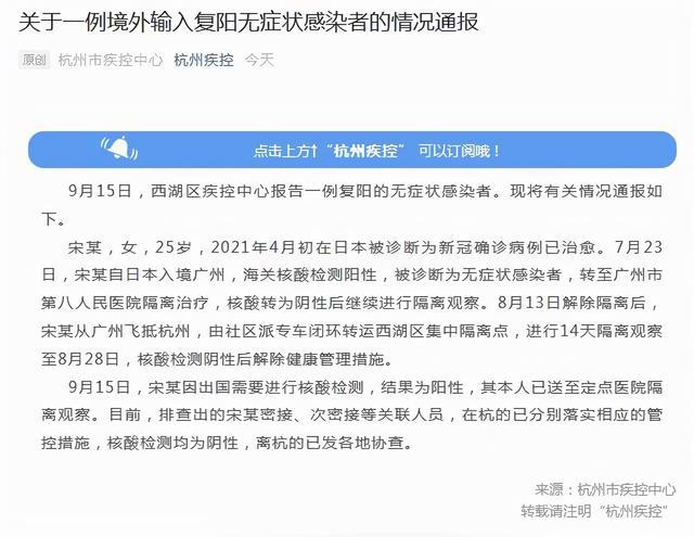 中国疫情最新通报详细,中国疫情最新通报详解,希望与决心并重的新篇章,中国疫情最新通报详解,希望与决心的并重篇章