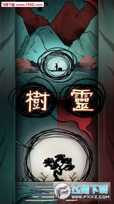 医疗器械 第180页
