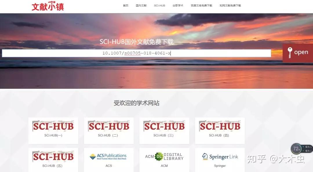 口腔卫生用品 第188页