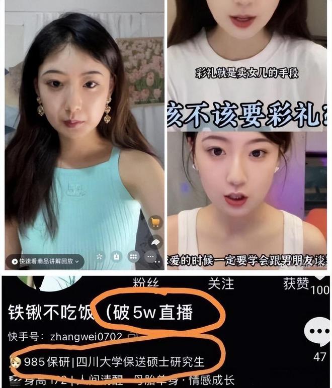 川大地铁女最新,川大地铁女,青春活力的新篇章,川大地铁女,青春活力的最新篇章