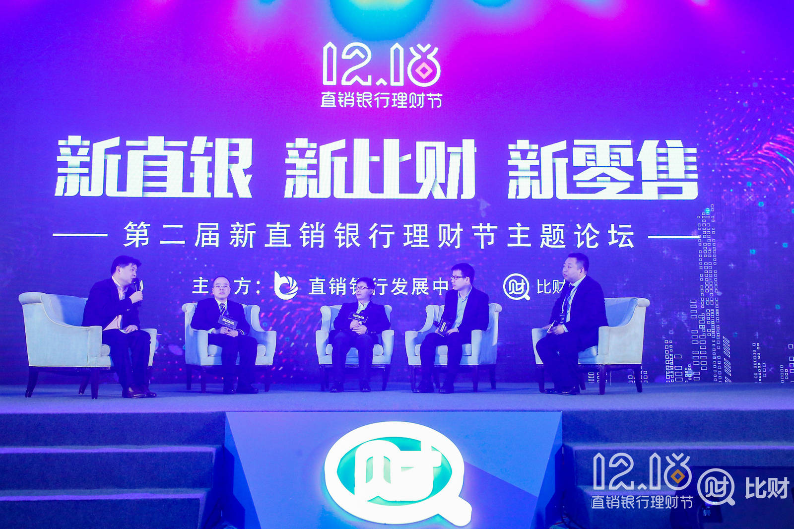 博民生物科技 第174页