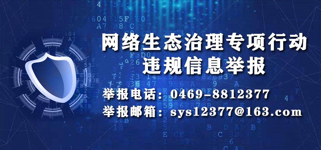 博民生物科技 第173页