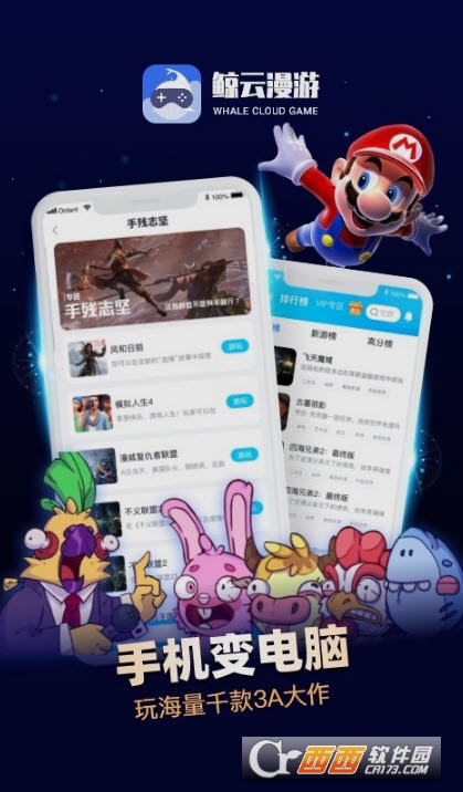 鲸云最新版,鲸云最新版,探索数字世界的无限可能,鲸云最新版,探索数字世界的无限潜力