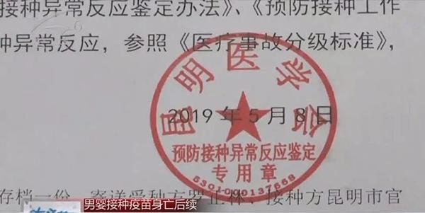 昆明九价疫苗最新,昆明九价疫苗最新动态,守护女性健康的重要一步,昆明九价疫苗最新动态,守护女性健康的关键一步
