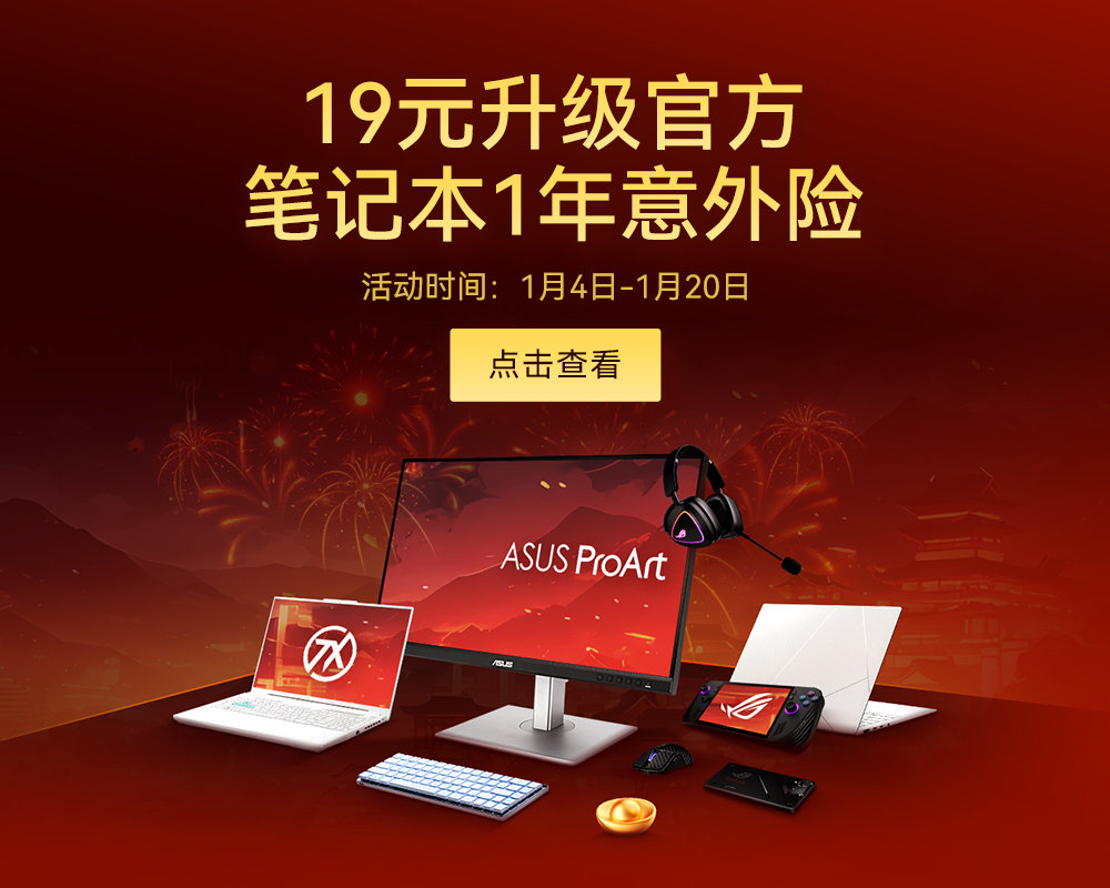笔记本抽奖最新,最新笔记本抽奖活动,一场科技与幸运的邂逅盛宴,科技与幸运的邂逅盛宴,最新笔记本抽奖活动开启