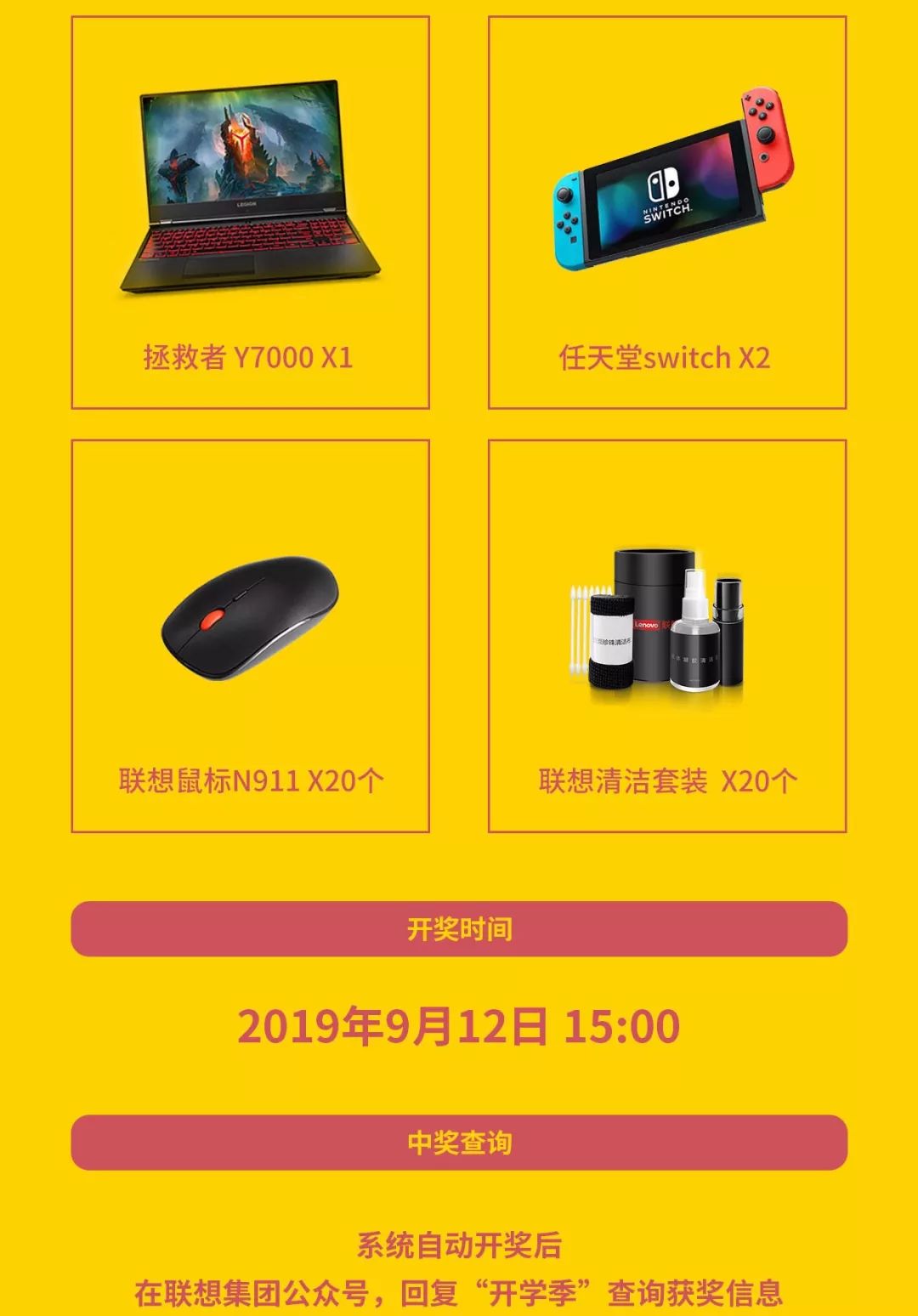笔记本抽奖最新,最新笔记本抽奖活动,一场科技与幸运的邂逅盛宴,科技与幸运的邂逅盛宴,最新笔记本抽奖活动开启
