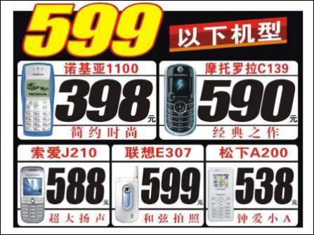 最新手机促销,最新手机促销,掀起科技热潮,引领时尚潮流,最新手机促销掀起科技热潮,引领时尚潮流风潮标