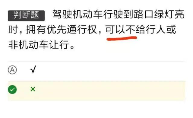 最新科一试题,最新科一试题详解与探索,最新科一试题详解与探索指南