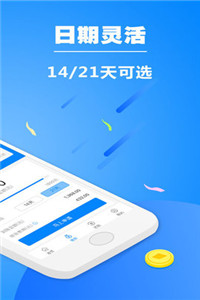 易舒洁免洗手消毒液 第211页