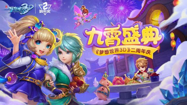 2019最新回合手游,探索2019最新回合手游,一场奇幻的游戏之旅,奇幻游戏之旅,探索最新回合手游的魅力(2019年)