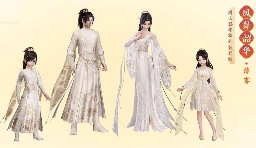 浅魅凤舞最新,浅魅凤舞——最新艺术之美的绽放,浅魅凤舞——最新艺术之美的璀璨绽放