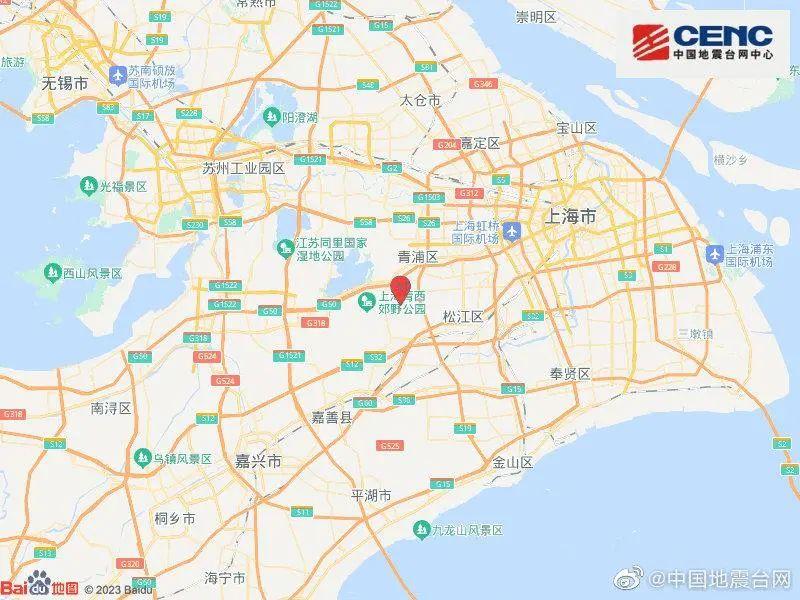 上海地震刚刚最新,上海地震刚刚最新情况,城市与人们的反应,上海地震最新动态,城市响应与市民反应