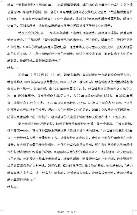 陕西高考语文作文最新,陕西高考语文作文最新趋势,探索与启示,陕西高考语文作文最新趋势探索与启示分析报告
