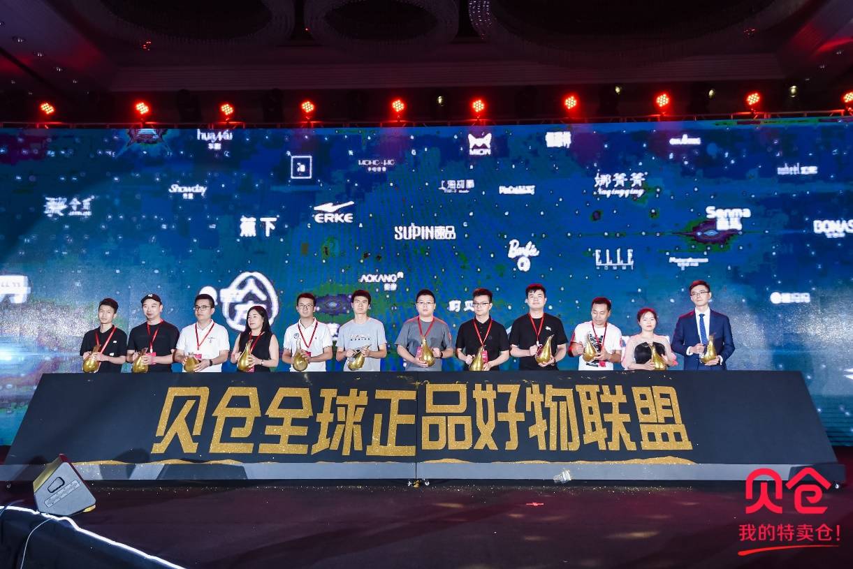 最新版贝仓,探索最新版贝仓,智能存储的新纪元,探索最新版贝仓,智能存储的新纪元