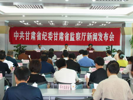 最新甘肃监委副主任,最新甘肃监委副主任,守护公正,引领时代新风,甘肃监委副主任,守护公正,引领时代新风