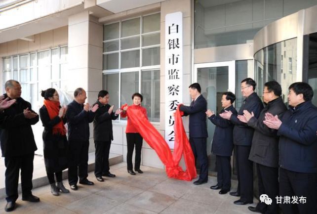 最新甘肃监委副主任,最新甘肃监委副主任,守护公正,引领时代新风,甘肃监委副主任,守护公正,引领时代新风