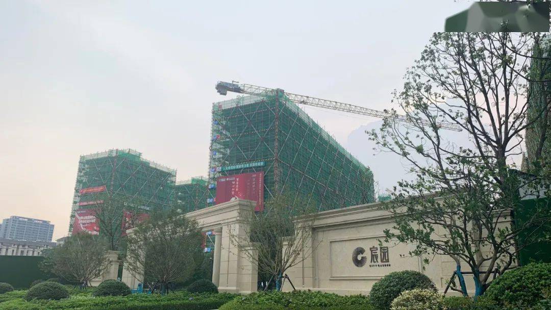 宸园最新进度,宸园最新进度揭秘,未来生活的蓝图正在逐步展开,宸园最新进度揭秘,未来生活蓝图逐步呈现