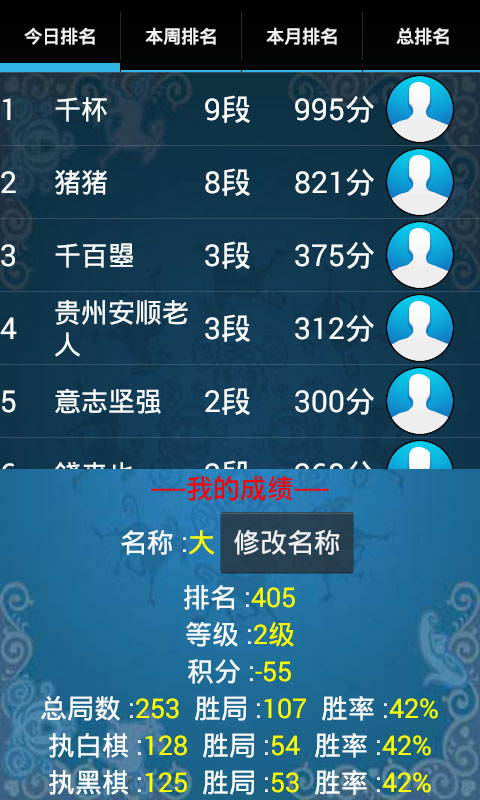 欢乐围棋最新版,欢乐围棋最新版,探寻围棋世界的魅力之旅,欢乐围棋最新版,探寻围棋魅力的旅程