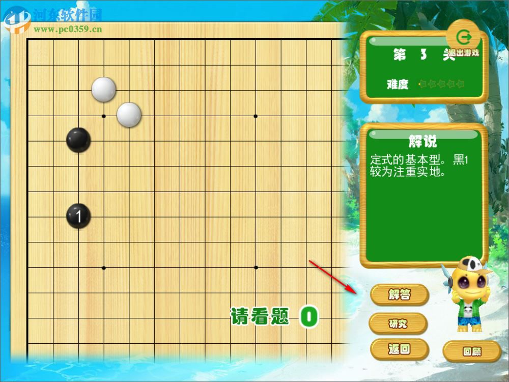欢乐围棋最新版,欢乐围棋最新版,探寻围棋世界的魅力之旅,欢乐围棋最新版,探寻围棋魅力的旅程