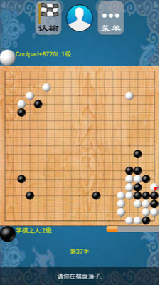 欢乐围棋最新版,欢乐围棋最新版,探寻围棋世界的魅力之旅,欢乐围棋最新版,探寻围棋魅力的旅程