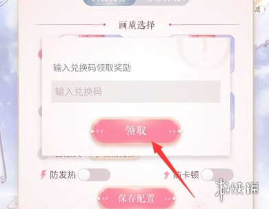 闪暖最新兑换码,闪暖最新兑换码,探索游戏世界的神秘宝藏,探索游戏世界的神秘宝藏,最新闪暖兑换码分享!