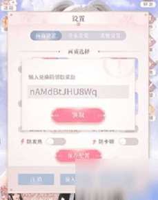 闪暖最新兑换码,闪暖最新兑换码,探索游戏世界的神秘宝藏,探索游戏世界的神秘宝藏,最新闪暖兑换码分享!