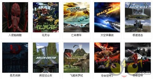 最新5D影视,跃入未来的视觉盛宴,最新5D影视的魅力与革新,最新5D影视,跃入未来的视觉盛宴——探索革新魅力