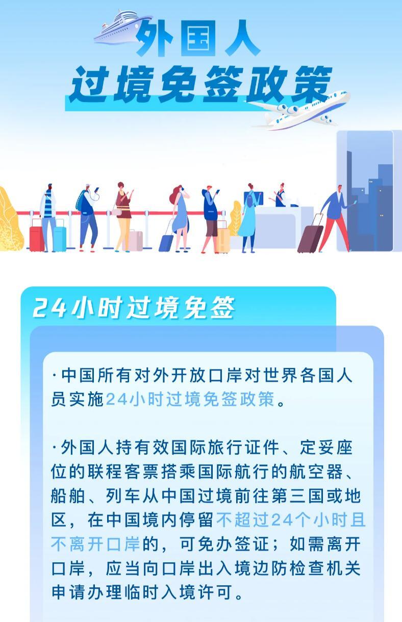 境外最新政策,境外最新政策引领全球变革,开放与合作的新时代,境外最新政策引领全球变革,开放与合作的新时代启航
