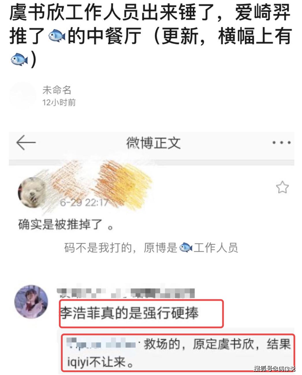 易舒洁免洗手消毒液 第205页