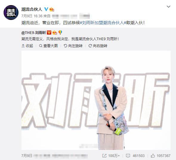 the9最新行程,The9最新行程,追寻璀璨星光,见证青春力量,The9最新行程揭秘,追寻璀璨星光,见证青春力量!