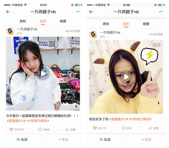 位网红最新资讯,关于网红最新资讯的探讨,网红最新动态热议,聚焦网红资讯的探讨