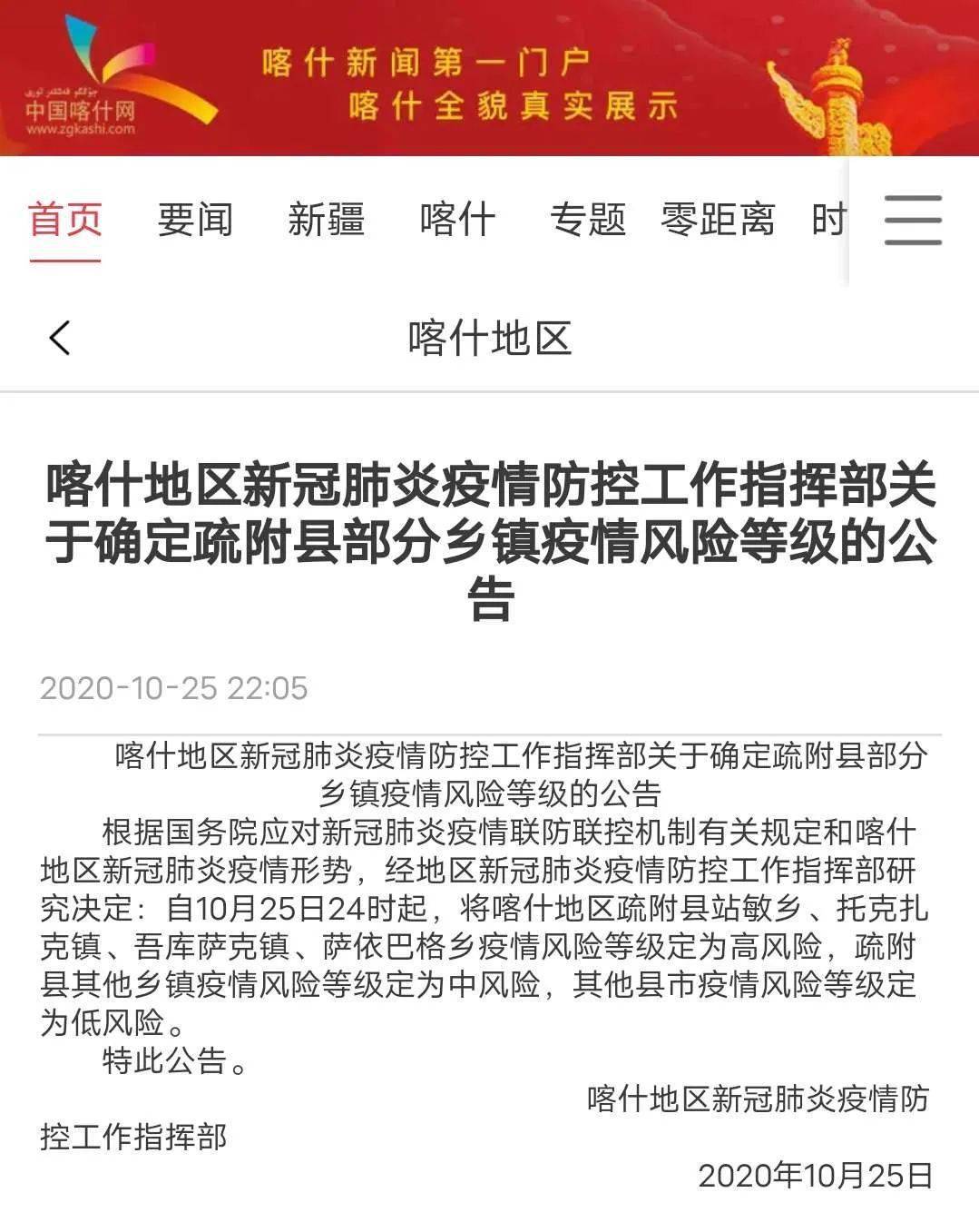 医疗器械 第166页