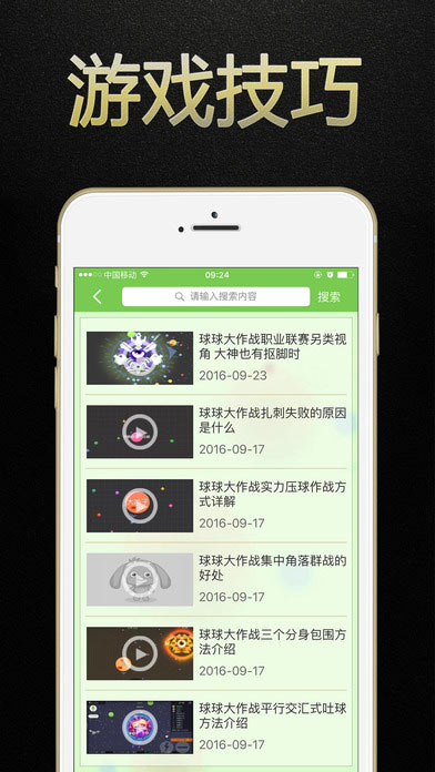 球球盒子最新版下载,球球盒子最新版下载,探索全新互动娱乐体验,球球盒子最新版下载,全新互动娱乐体验探索