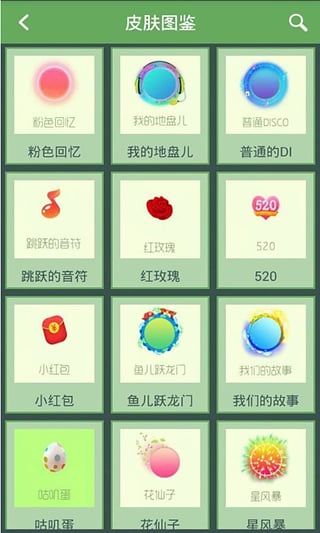 球球盒子最新版下载,球球盒子最新版下载,探索全新互动娱乐体验,球球盒子最新版下载,全新互动娱乐体验探索