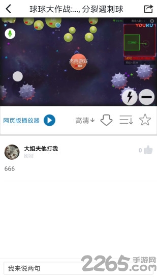 球球盒子最新版下载,球球盒子最新版下载,探索全新互动娱乐体验,球球盒子最新版下载,全新互动娱乐体验探索