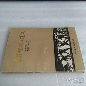 韩城枣庄煤矿最新动态,韩城枣庄煤矿最新动态，绿色发展与科技创新的并进之路，韩城枣庄煤矿最新动态，绿色发展与科技创新并进之路
