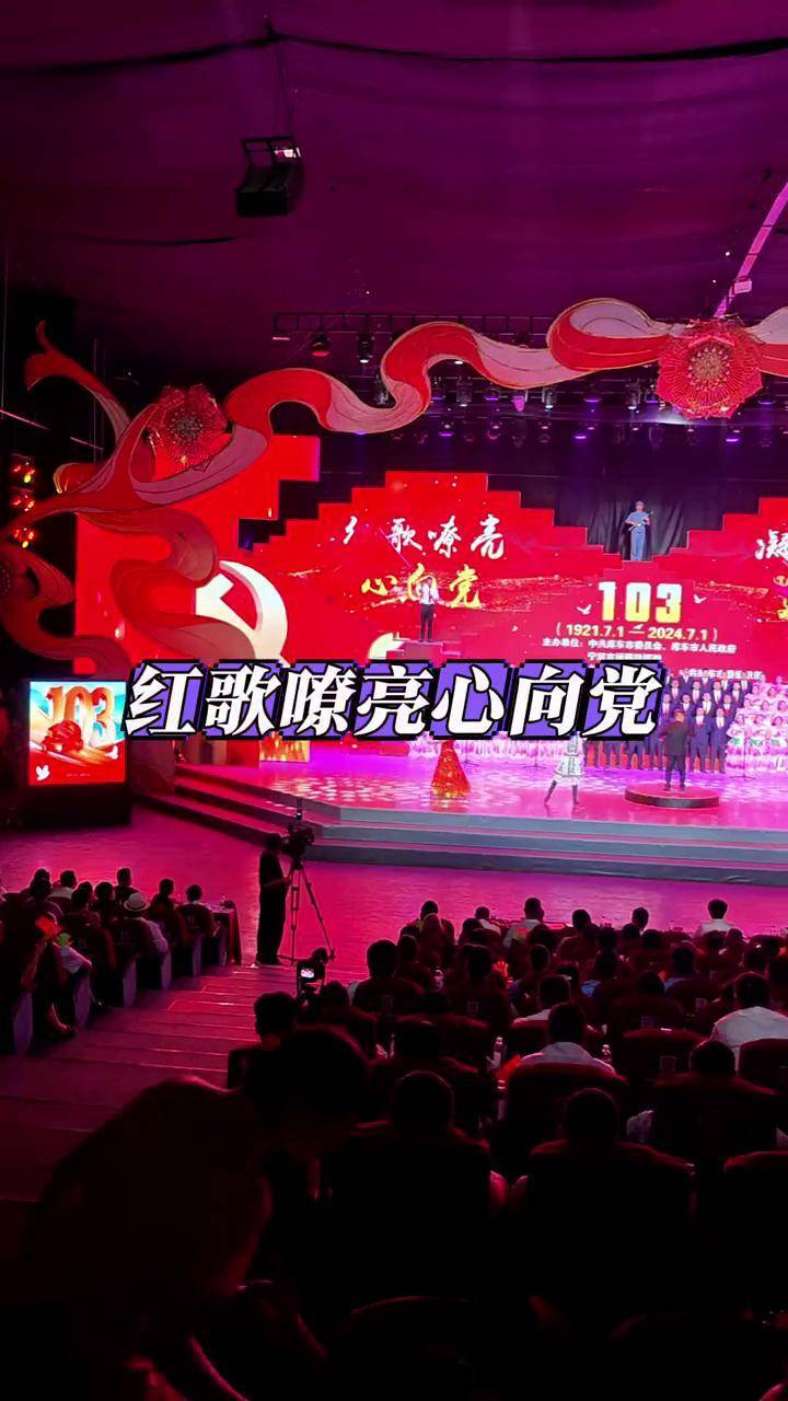 最新红歌盛宴,最新红歌盛宴,一场音乐的狂欢与时代的颂歌,最新红歌盛宴,音乐的狂欢与时代颂歌