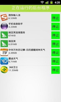 夜猫短信助手最新版,夜猫短信助手最新版,打破常规,让沟通更智能更便捷,夜猫短信助手最新版,智能便捷沟通,打破常规限制