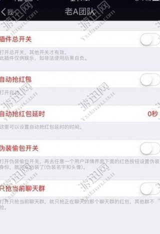夜猫短信助手最新版,夜猫短信助手最新版,打破常规,让沟通更智能更便捷,夜猫短信助手最新版,智能便捷沟通,打破常规限制