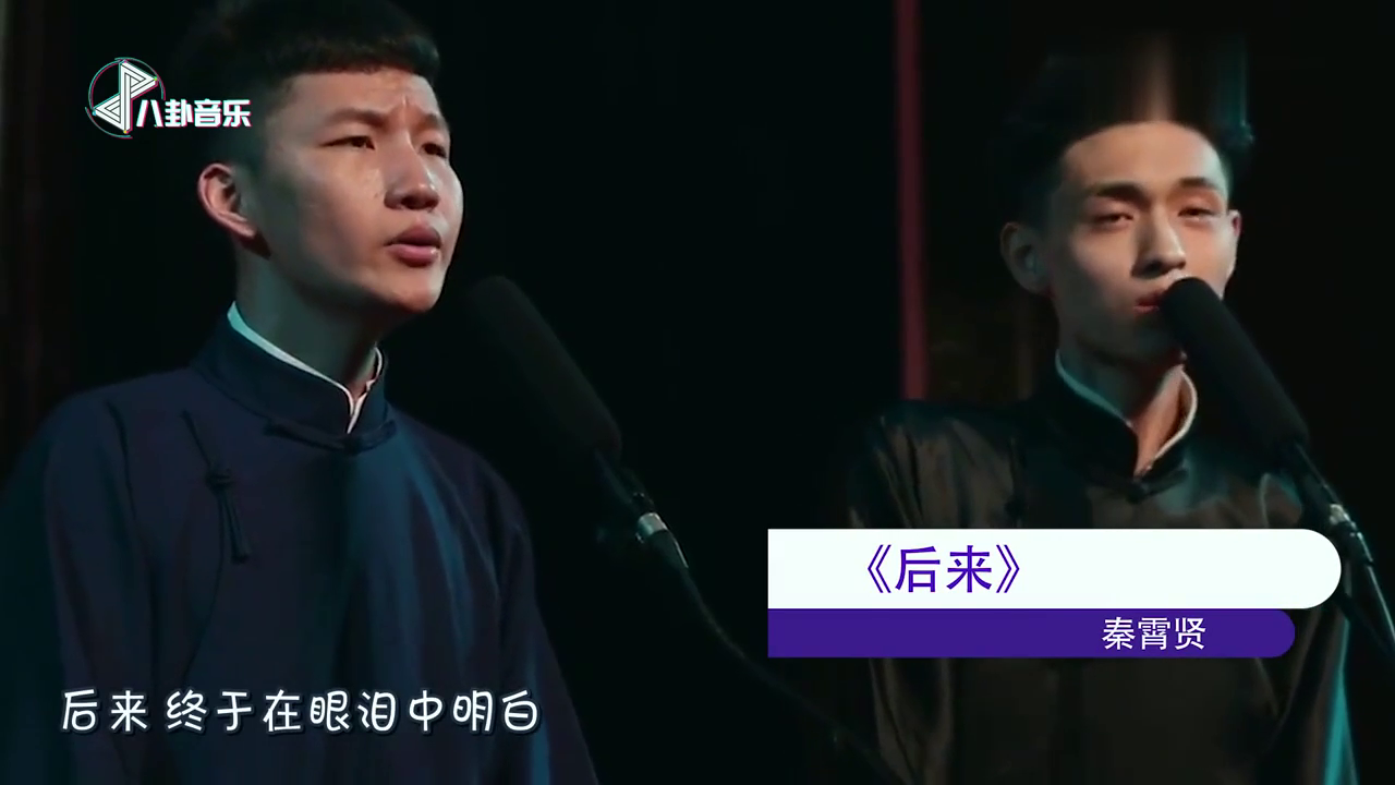 演员神曲,演员神曲,唤醒灵魂的旋律,演员神曲,唤醒灵魂的旋律之旅