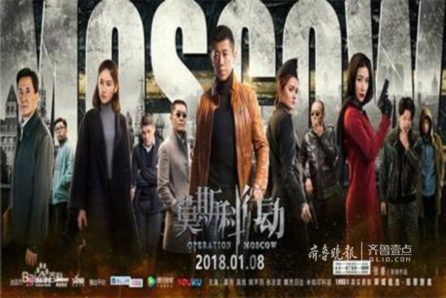 莫斯科行动电影,莫斯科行动电影,铁血硬汉的跨国正义之旅,莫斯科行动电影,铁血硬汉的跨国正义之旅传奇启幕