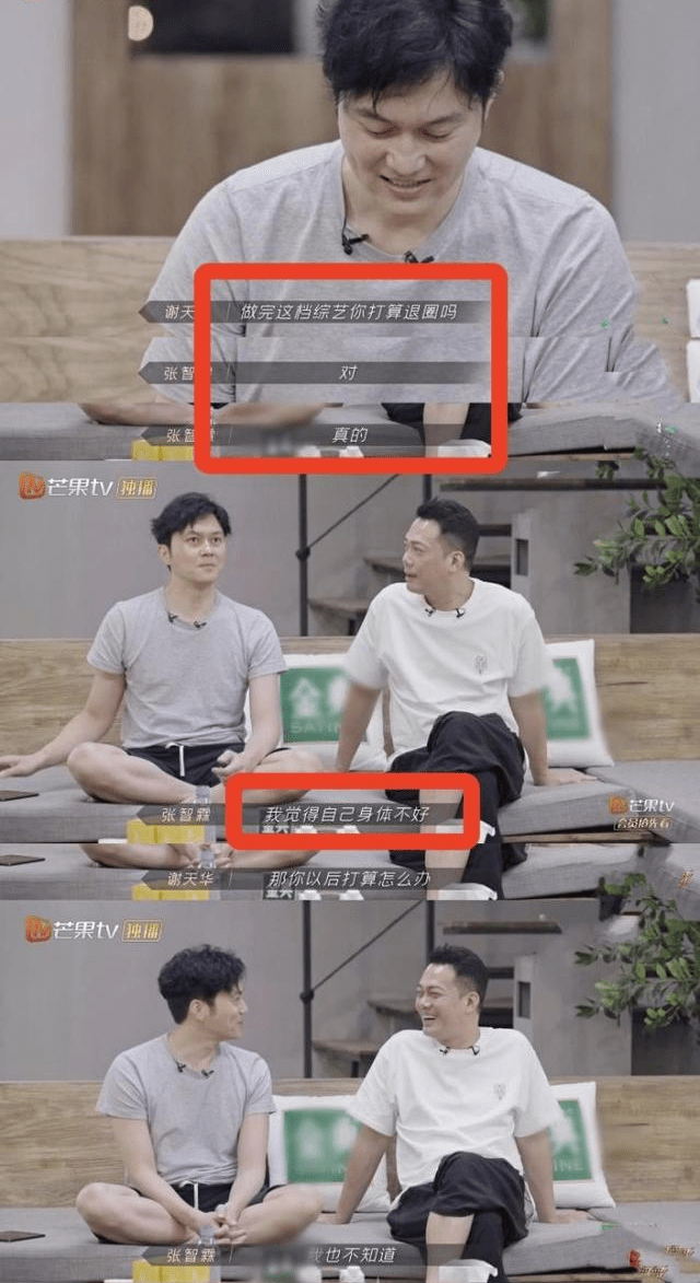 医疗器械 第161页