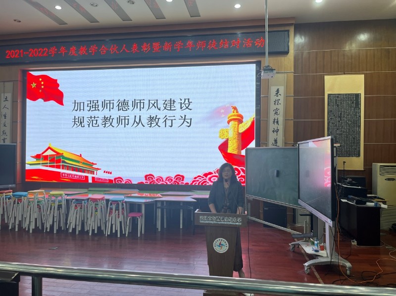 医疗器械 第160页