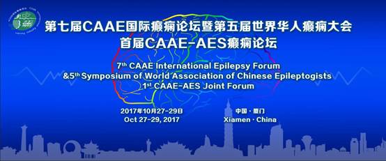 癫痫治疗新进展,癫痫治疗的新进展,希望之光照亮未来,癫痫治疗新进展,希望之光引领未来治疗之路