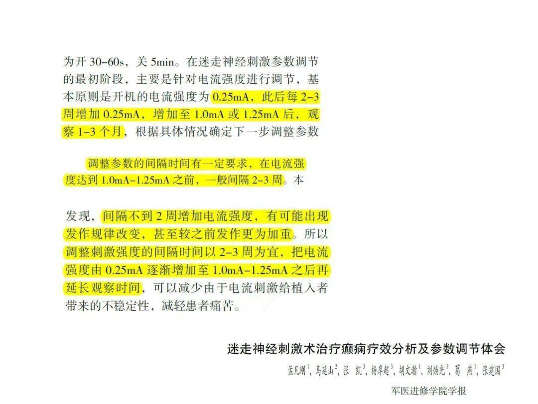 癫痫治疗新进展,癫痫治疗的新进展,希望之光照亮未来,癫痫治疗新进展,希望之光引领未来治疗之路